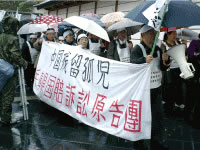 中国残留孤児兵庫訴訟