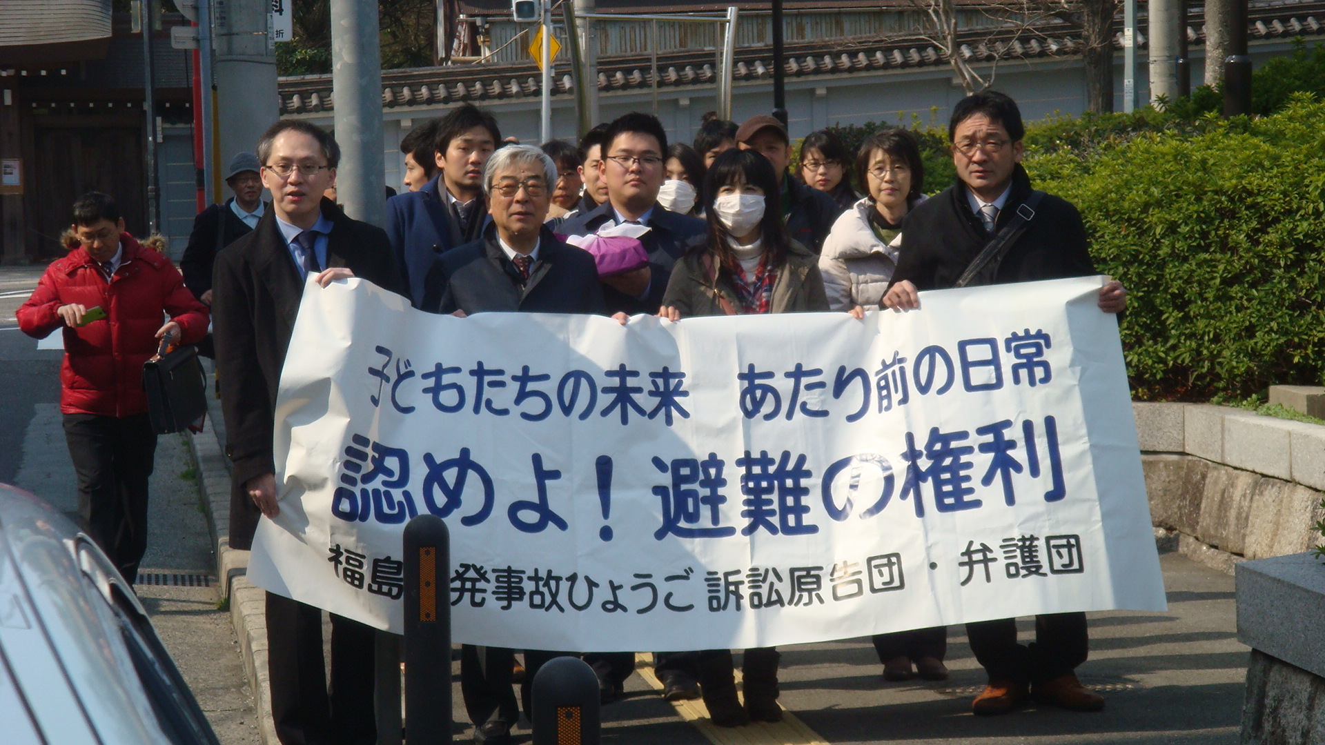 福島県原発事故により東電と国へ提訴