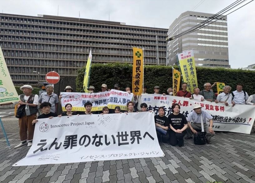 神戸質店事件
